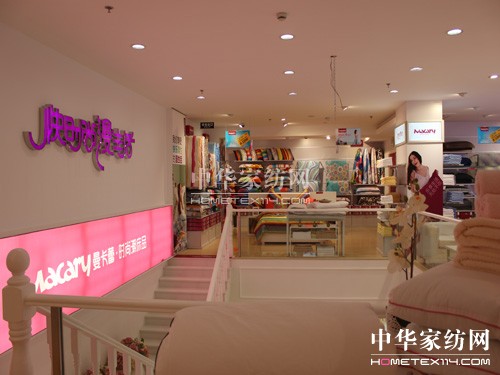 曼卡蕾的“快時尚、漫生活”