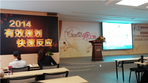 黛富妮攜手加盟商風(fēng)雨同舟16載