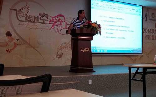 黛富妮攜手加盟商風(fēng)雨同舟16載