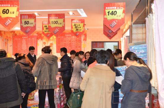 祝賀杉杉家紡2015春夏新品發(fā)布會(huì)圓滿落幕