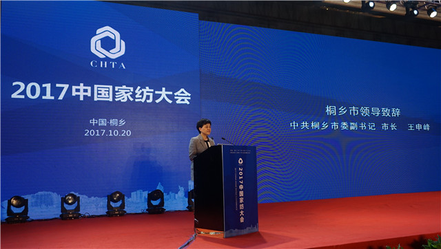 智能造助力新家紡,物聯(lián)網(wǎng)開啟新零售