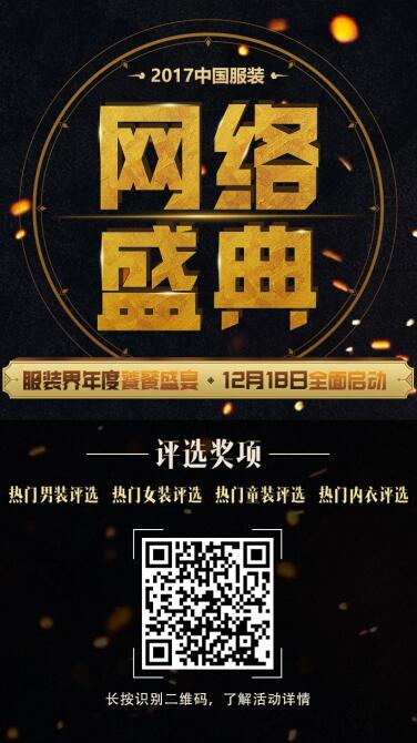 2017Ї(gu)bW(wng)j(lu)ʢͶƱ(dng)ʽ ᣿