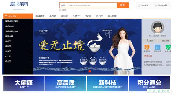 寶縵集團(tuán)榮獲“中國新零售創(chuàng)新商業(yè)模式獎”、“中國共享消費(fèi)試驗示范基地”