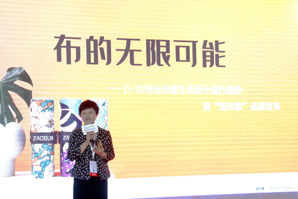 첼չ2020intertextileϺҼչhM@H