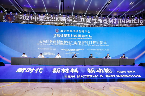 ²--2021ЇͲχHՓڸL_