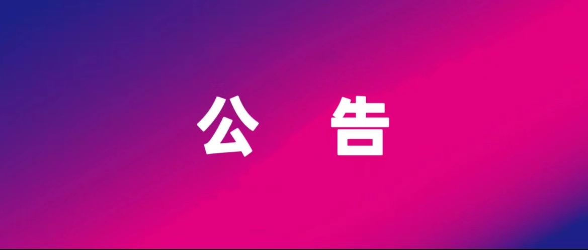 :SIUF2022 ڃչn723-25գ